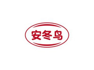 安冬鸟