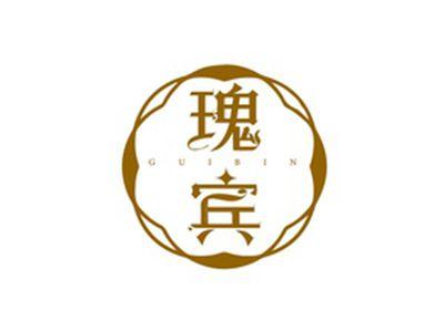 瑰宾GUIBIN