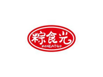 粽食光ZONEATGO