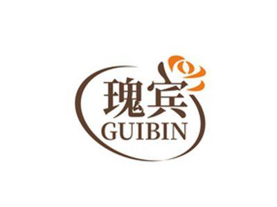 瑰宾GUIBIN