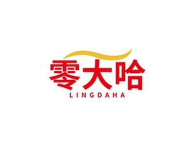 零大哈LINGDAHA
