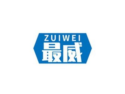 最威ZUIWEI