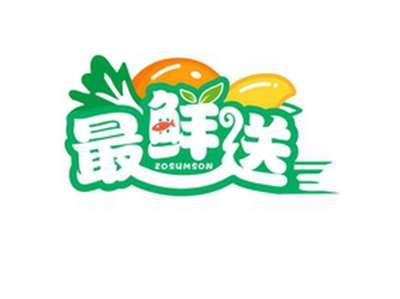 最鲜送ZOSUMSON