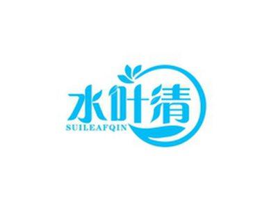 水叶清SUILEAFQIN