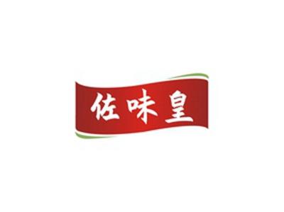佐味皇