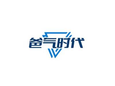 爸气时代