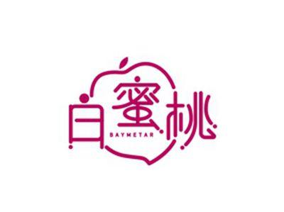 白蜜桃BAYMETAR