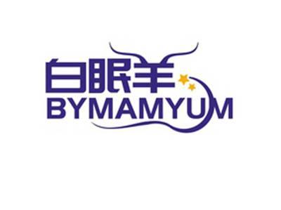 白眠羊BYMAMYUM