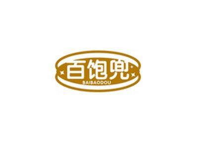 百饱兜BAIBAODOU