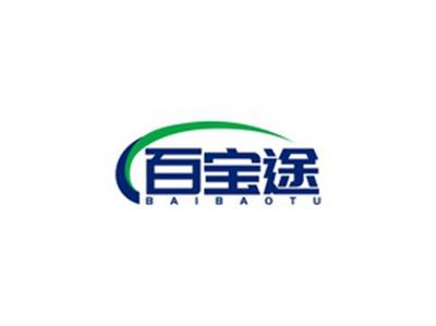 百宝途BAIBAOTU