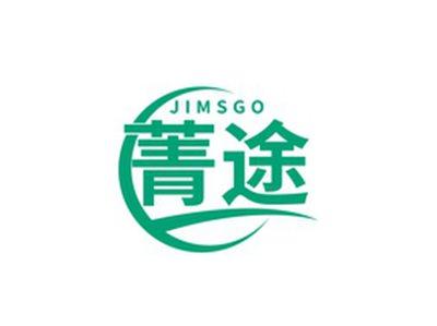 菁途JIMSGO