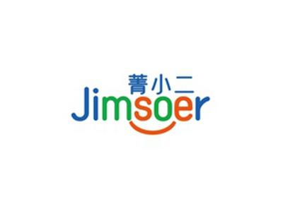 菁小二JIMSOER