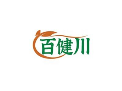 百健川