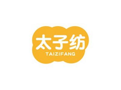 太子纺TAIZIFANG