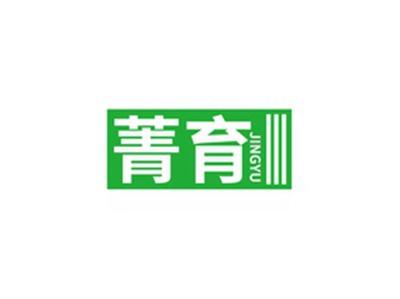 菁育JINGYU