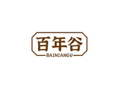 百年谷BAONIANGU