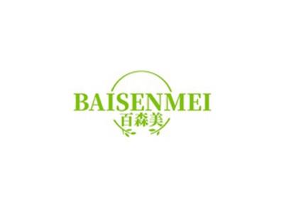 百森美BAISENMEI