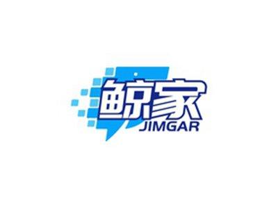 鲸家JIMGAR