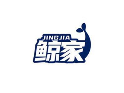 鲸家JINGJIA