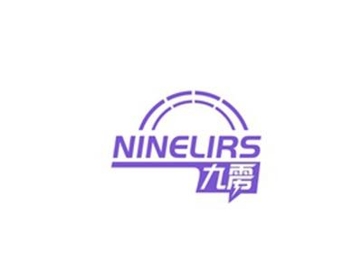 九雳NINELIRS