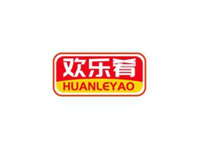 欢乐肴HUANLEYAO