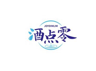 酒点零JOYDIMLIM