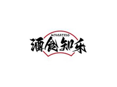 酒食知乐WINEATZLO