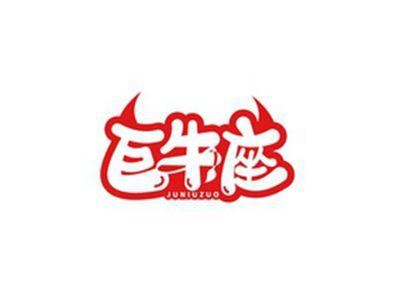 巨牛座JUNIUZUO