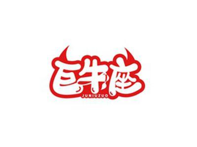 巨牛座JUNIUZUO