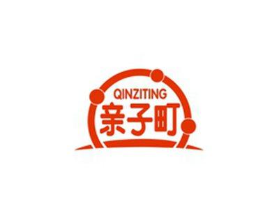 亲子町QINZITING