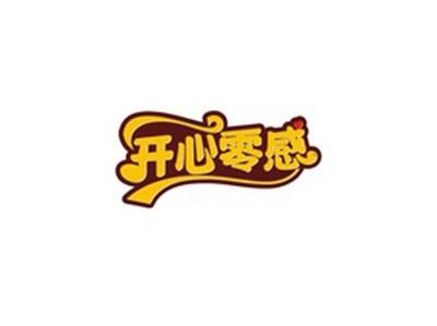 开心零感