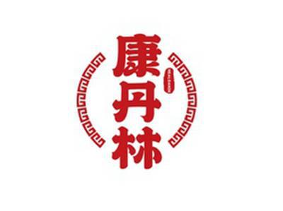 康丹林HEALDANIN