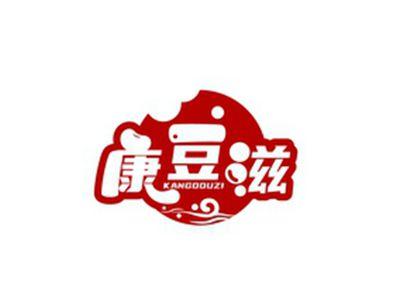 康豆滋KANGDOUZI