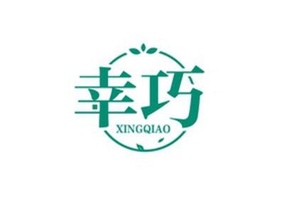 幸巧XINGQIAO