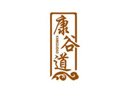 康谷道KANGGUDAO