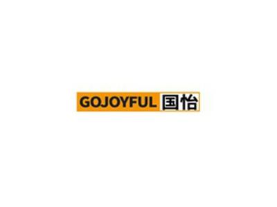 国怡GOJOYFUL