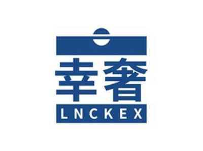 幸奢LNCKEX