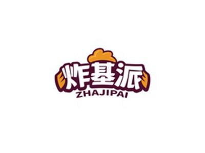 炸基派ZHAJIPAI