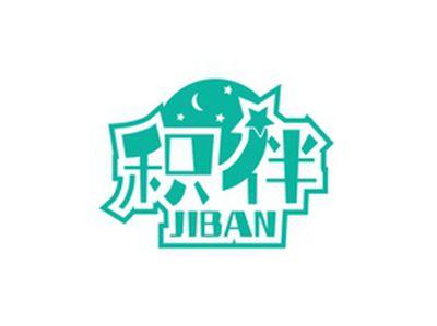积伴JIBAN