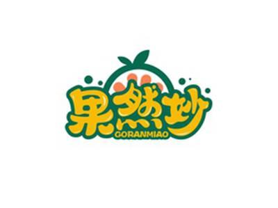 果然妙GORANMIAO