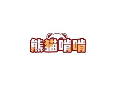 熊猫啃啃
