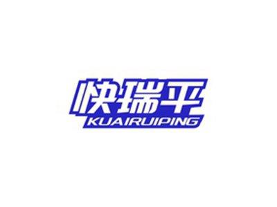 快瑞平KUAIRUIPING