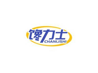 馋力士CHANLISHI