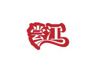 尝江