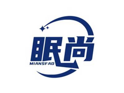 眠尚MIANSFAD