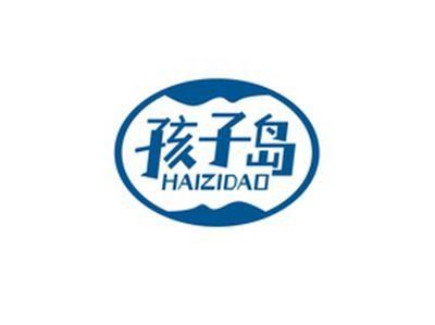 孩子岛HAIZIDAO