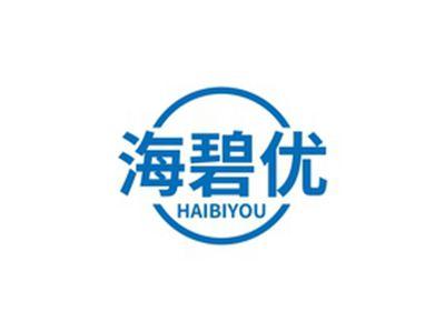 海碧优HAIBIYOU