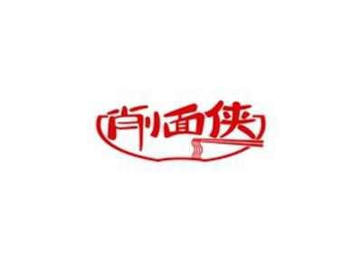 削面侠