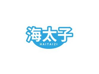 海太子HAITAIZI
