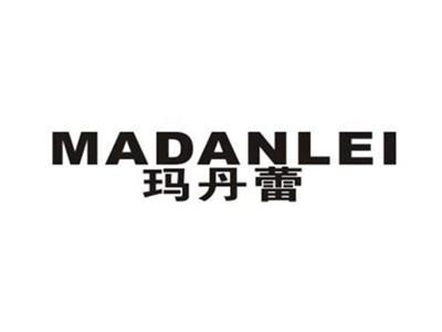 玛丹蕾